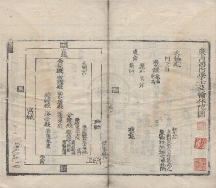 2138 雍录十卷 0222155139 1.jpg