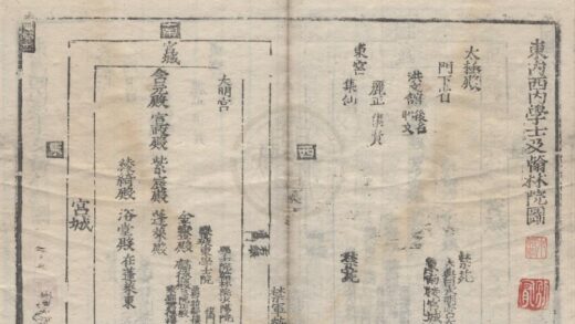 2138 雍录十卷 0222155139 1.jpg