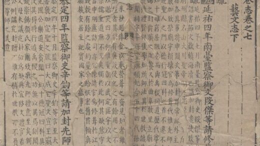 2140 陋巷志八卷 0222155145 1.jpg