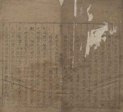 2142 董子故里志六卷 0222155151 1.jpg