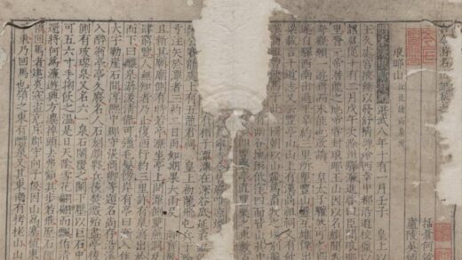 2150 古今游名山记十七卷总录三卷 0222155220 1.jpg