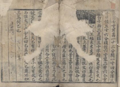 2162 至大重修宣和博古图录三十卷 0222155410 1.jpg
