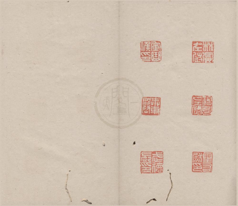 _古印集存不分卷__