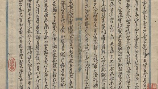 2182 曼殊沙盦三十六卷壸卢铭一卷 0222155538 1.jpg