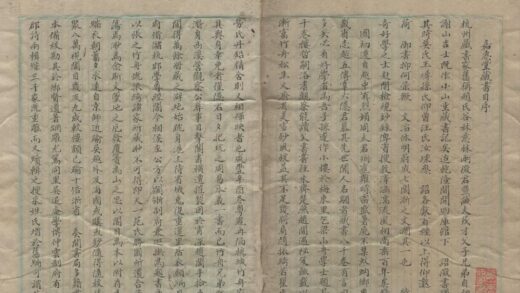 2189 八千卷楼书目不分卷 0222155607 1.jpg
