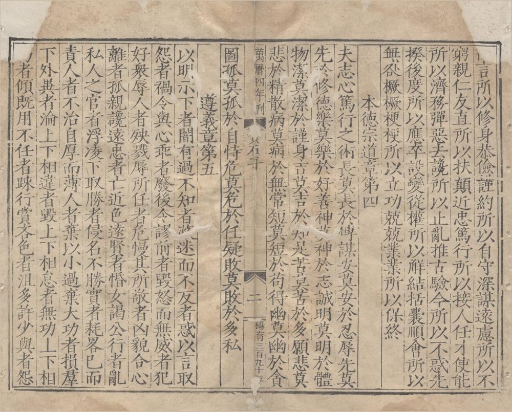 _子汇二十四种__