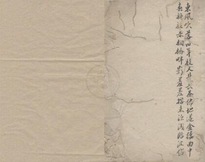 2198 先秦诸子合编（存三种） 0222155645 1.jpg