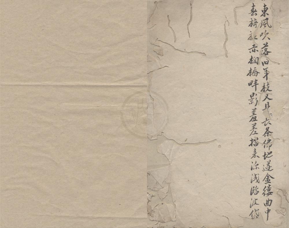 _先秦诸子合编（存三种）__
