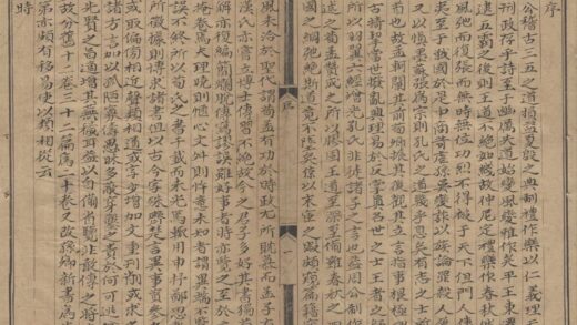 2205 纂图互注荀子二十卷 0222155716 1.jpg