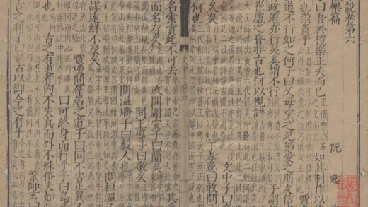 2221 中说十卷 0222155831 1.jpg
