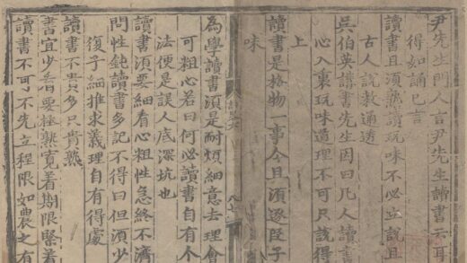 2227 朱子语畧二十卷 0222155858 1.jpg