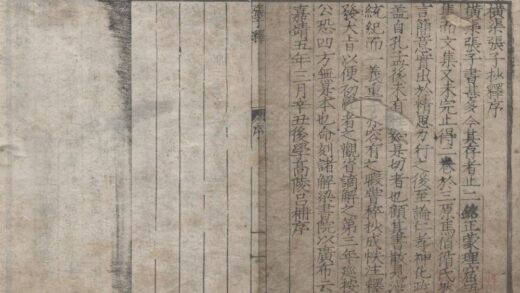 2228 宋四子抄释二十一卷（存三种） 0222155903 1.jpg