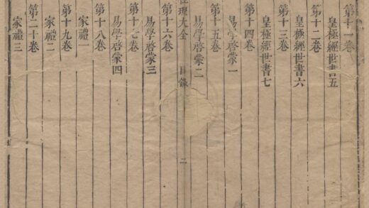 2234 性理大全书七十卷 0222155932 1.jpg