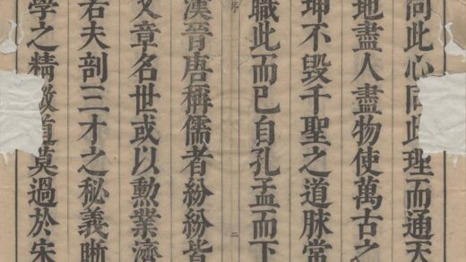 2255 儒宗理要二十九卷 0222160106 1.jpg