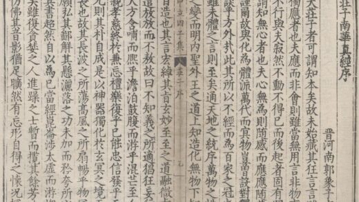 2280 中立四子集六十四卷（存一种） 0222160237 1.jpg