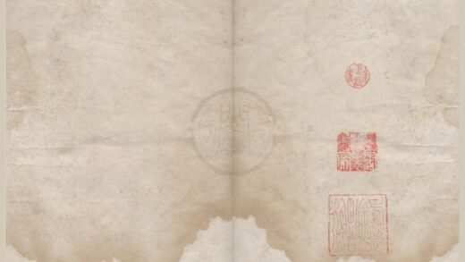 2281 南华经十六卷 0222160239 1.jpg