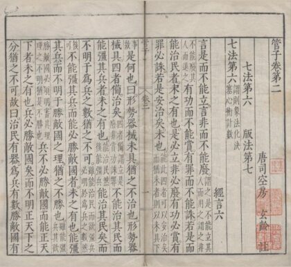2300 管子 0222160322 1.jpg