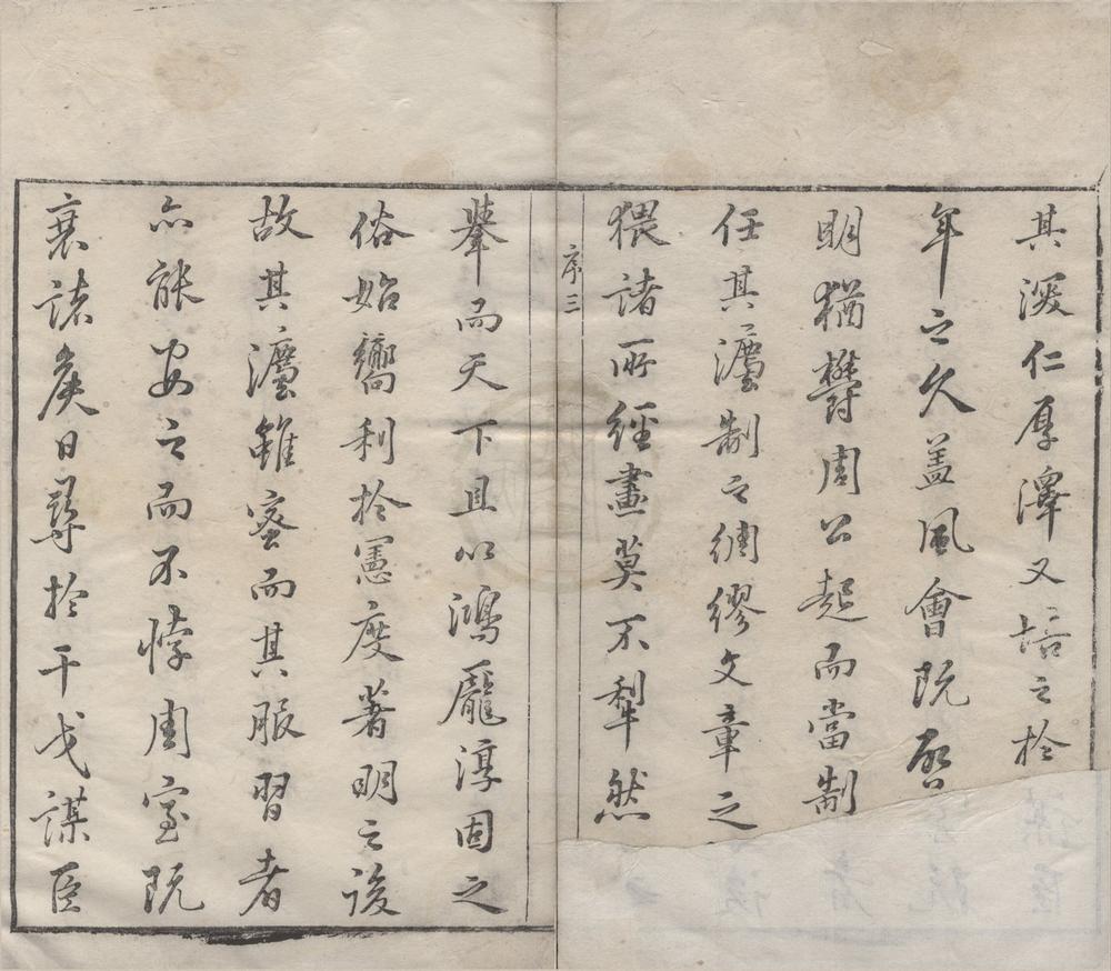 _管子二十四卷__