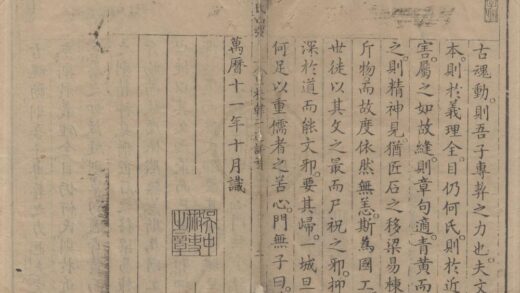 2312 韩子迂评二十卷 0222160352 1.jpg