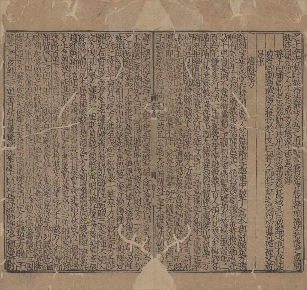 _十七史百将传十卷__