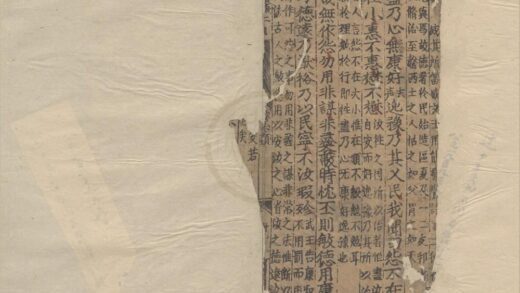 2321 十七史百将传十卷 0222160413 1.jpg