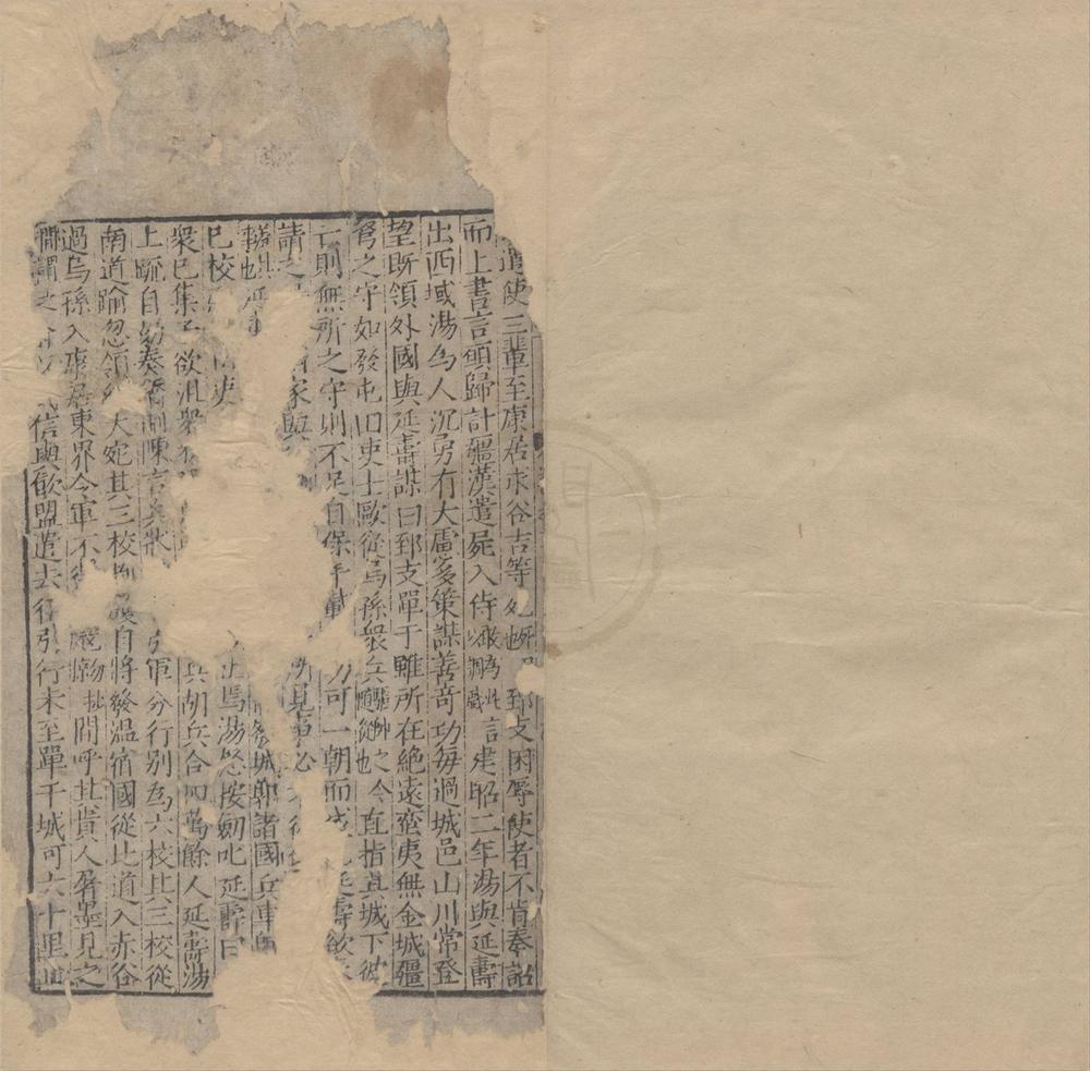 _十七史百将传十卷__