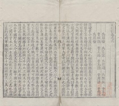 2323 百将传十卷 0222160418 1.jpg