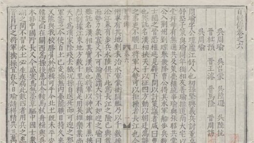2323 百将传十卷 0222160418 1.jpg