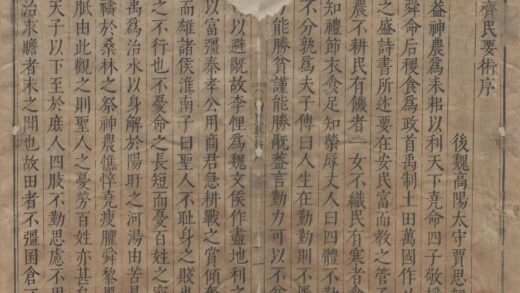 2330 秘册汇函（存一种） 0222160616 1.jpg