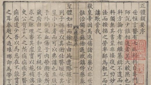 2332 家居医录（存七种） 0222160622 1.jpg