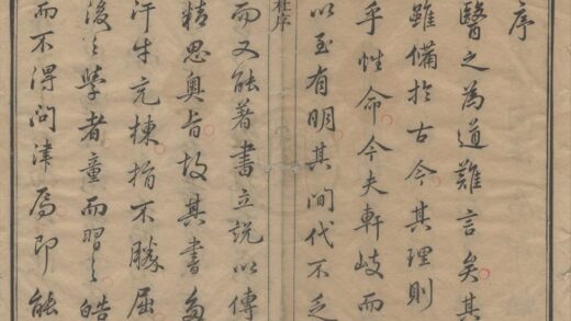 2334 冯氏锦囊秘录（存一种） 0222160628 1.jpg