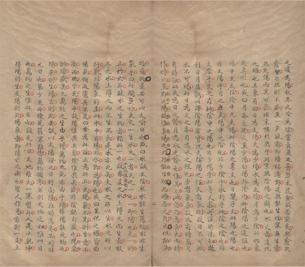 _古今名医汇粹八卷__