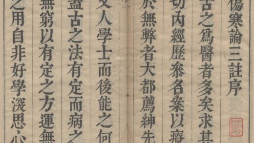 2409 伤寒论三注十六卷 0222161528 1.jpg