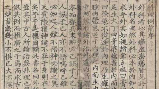 2411 石山医案八种三十二卷（存一种） 0222161535 1.jpg