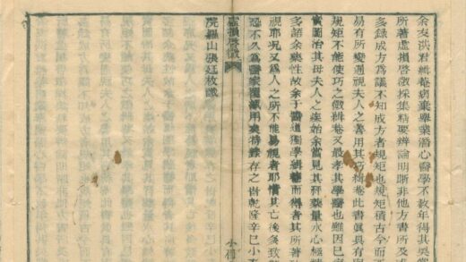 2413 盘珠集十八卷 0222161541 1.jpg