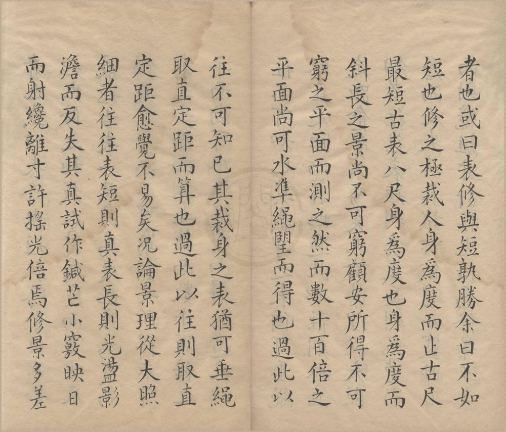 _表度说一卷__