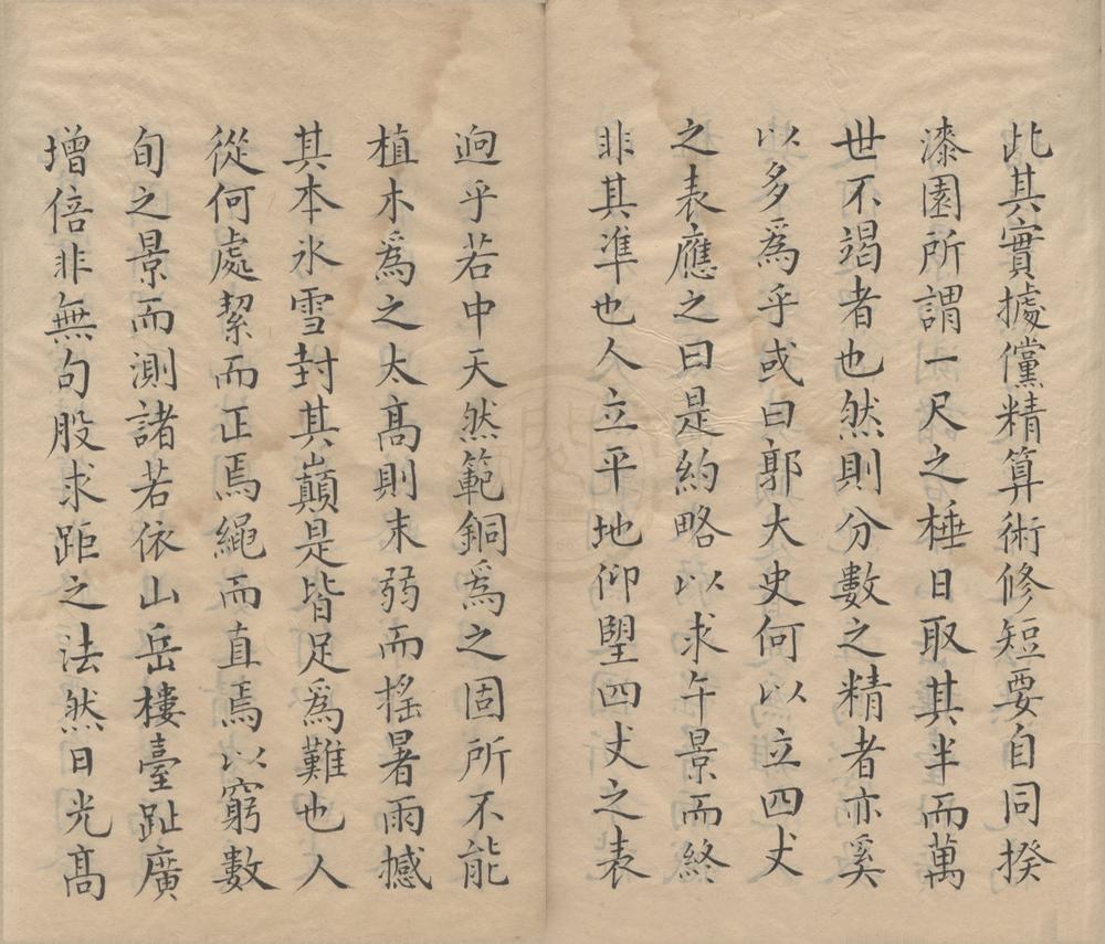 _表度说一卷__