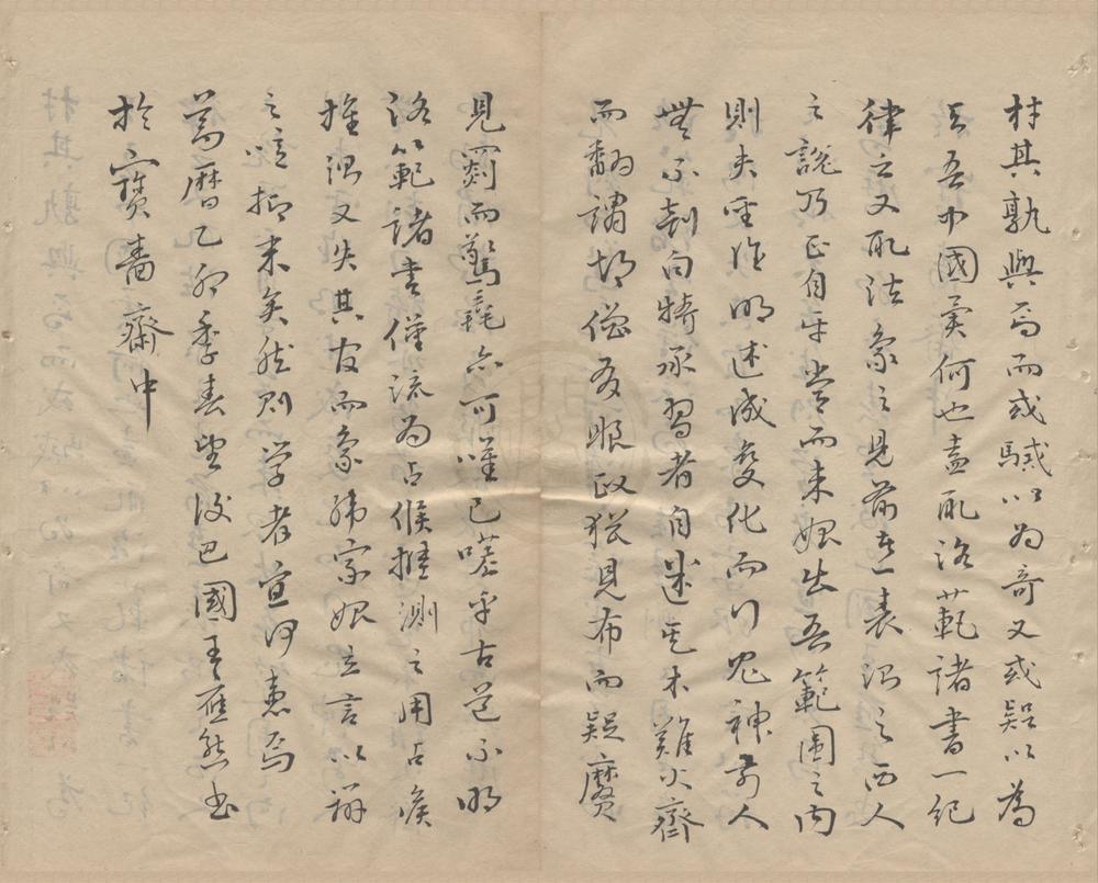 _天问略一卷__