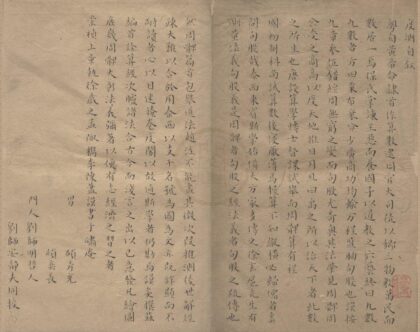 2440 度测二卷 0222161709 1.jpg