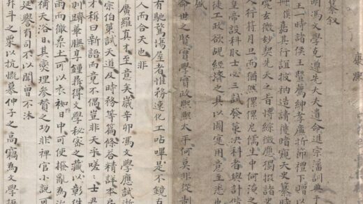 2442 窥天史纂三卷 0222161717 1.jpg