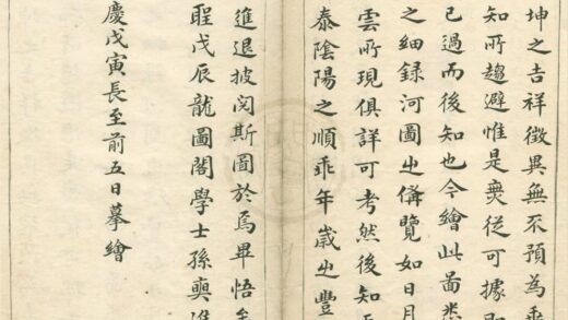 2443 彩绘天象图不分卷 0222161720 1.jpg