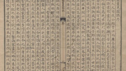 2448 图画见闻志六卷 0222161734 1.jpg