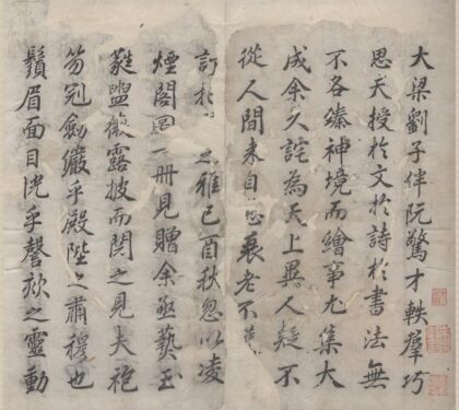 2461 凌烟阁图一卷 0222161815 1.jpg