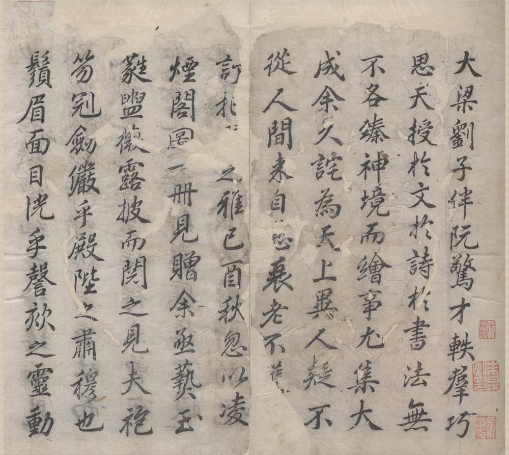 _凌烟阁图一卷__