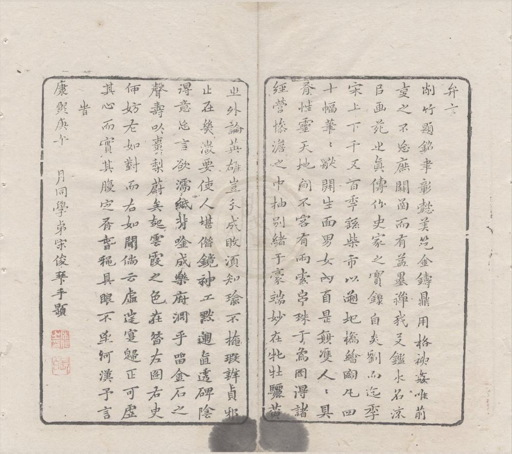 _无双谱一卷__