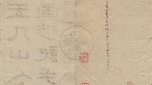 2474 玉几山人书画涉记手稿不分卷 0222162022 1.jpg