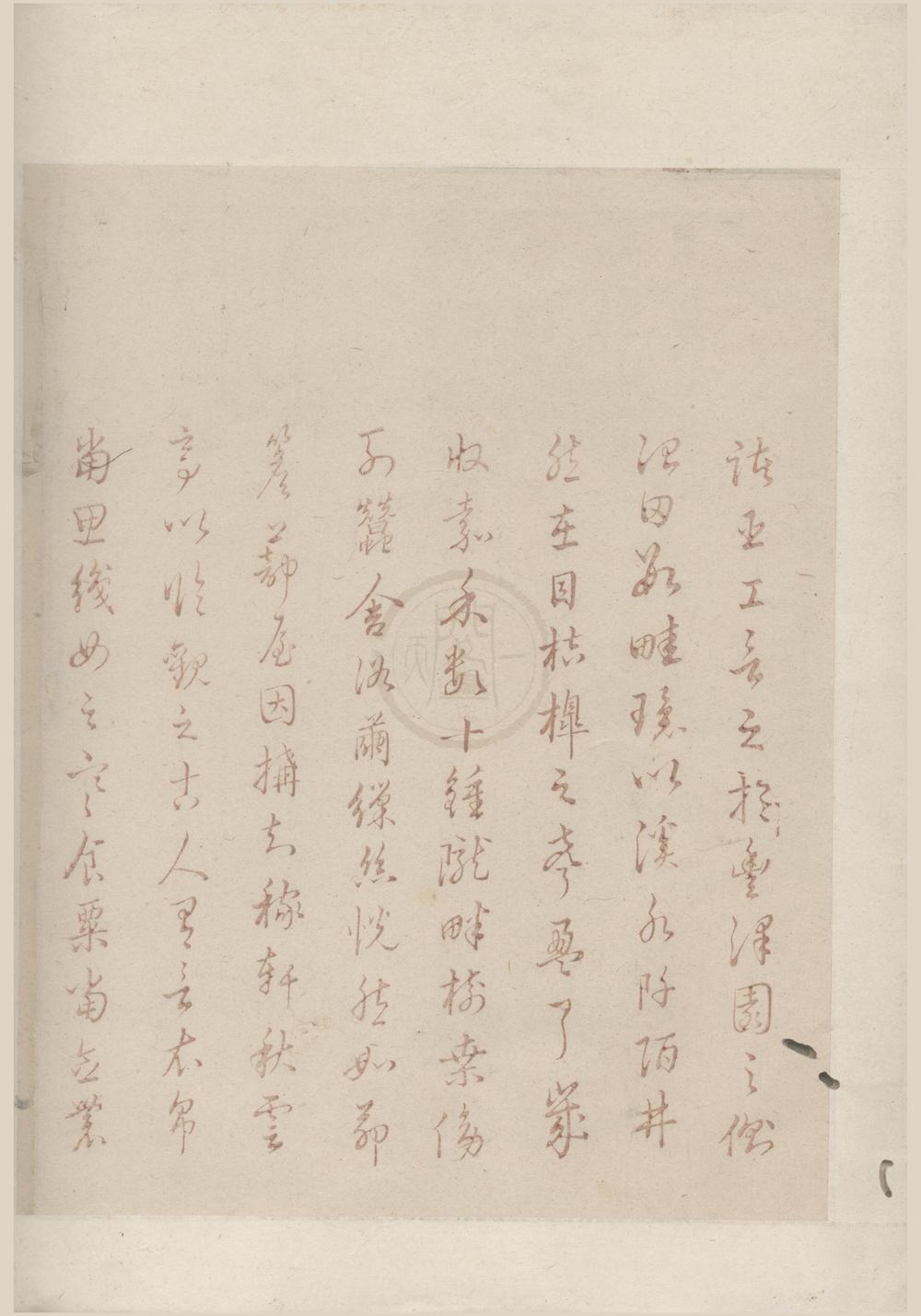 _御制耕织全图一卷__