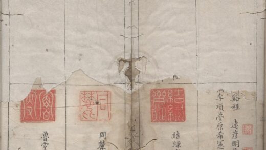 2480 古今印则二卷 0222162042 1.jpg