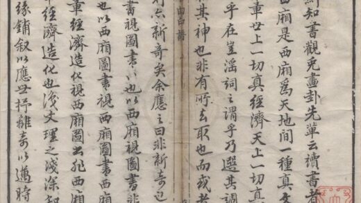 明朝代【文徵明】《滕王阁序》不详TIF高清大图中国画古画素材 明朝代【文徵明】《滕王阁序》不详TIF高清大图中国画古画素材