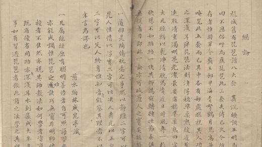 2493 琵琶谱不分卷 0222162124 1.jpg